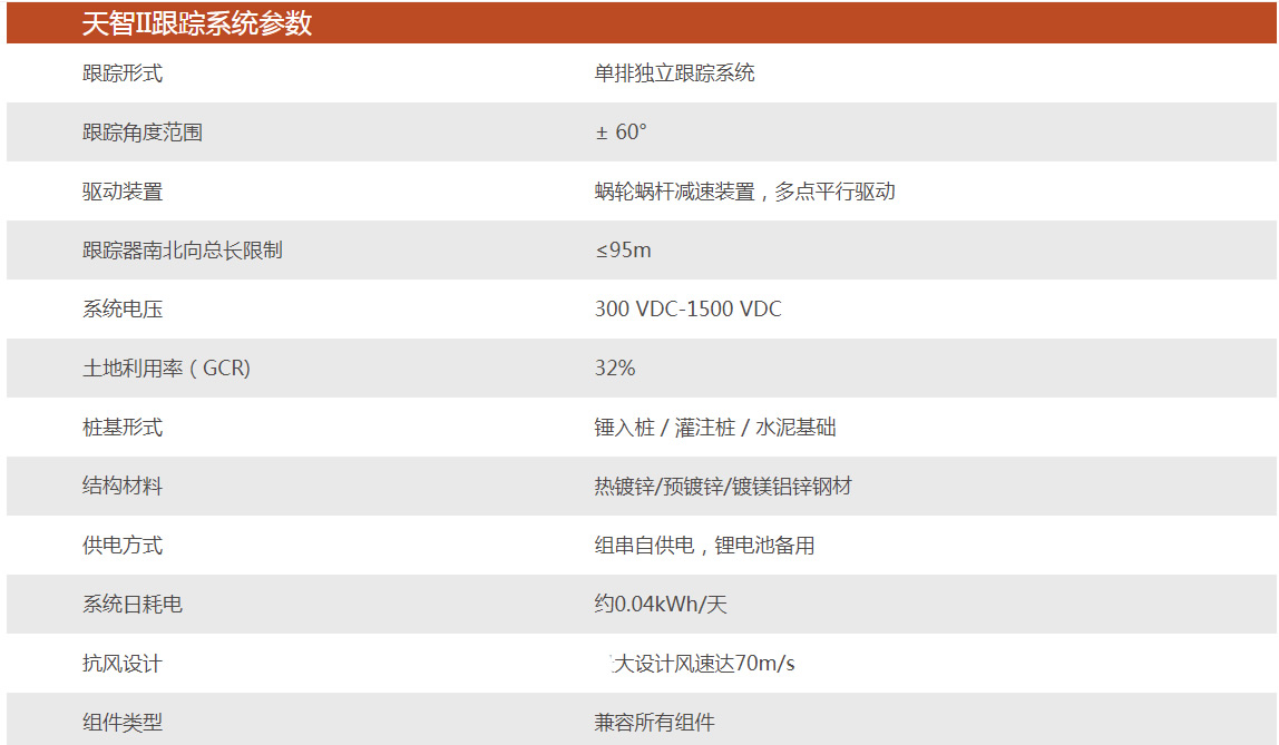 红双喜36748香港资料